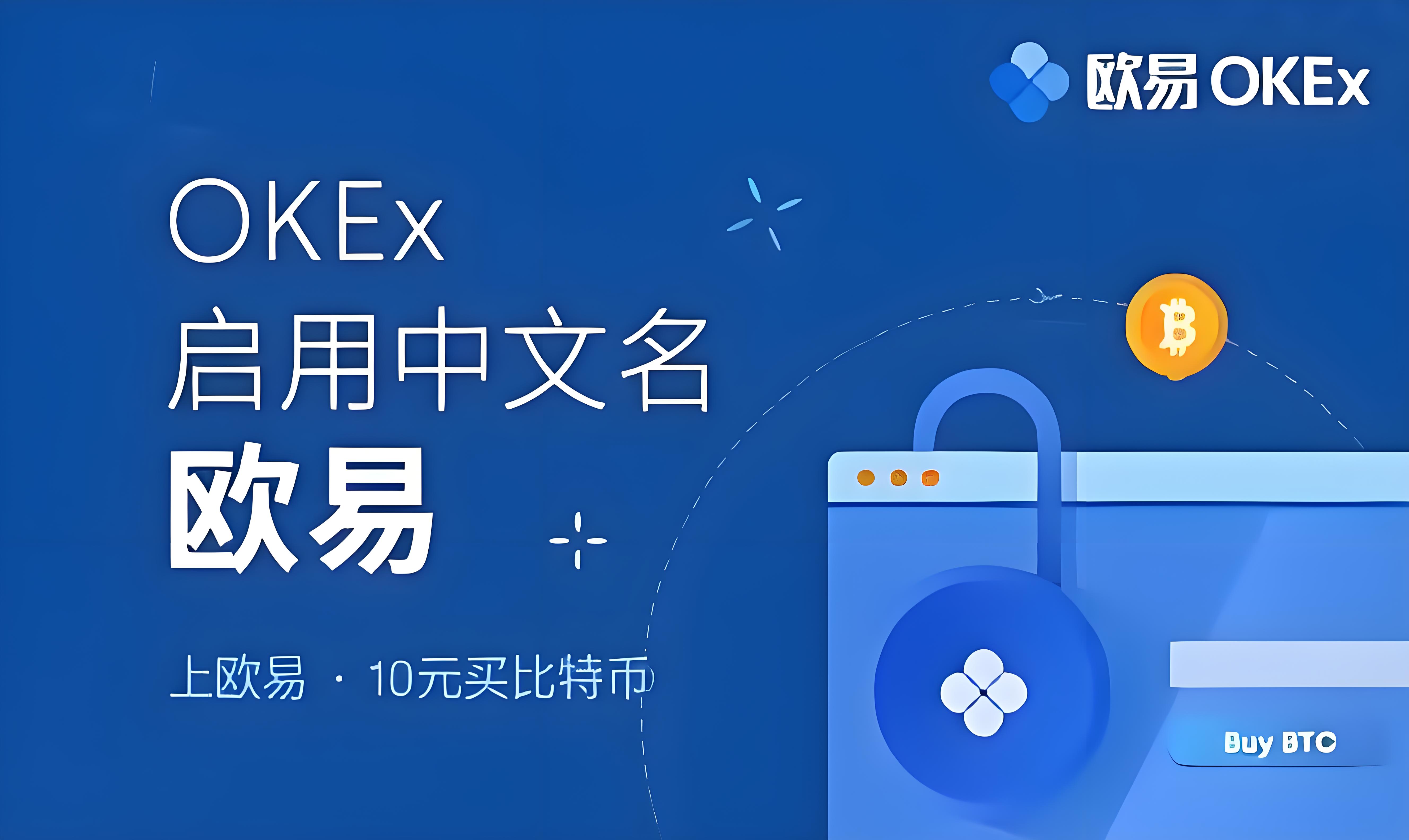 易欧官网登录